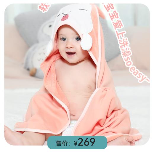 i-baby洗浴系列盲盒  5件商品随机发货 商品图3