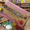 미니웨하스 딸기70g 商品缩略图0