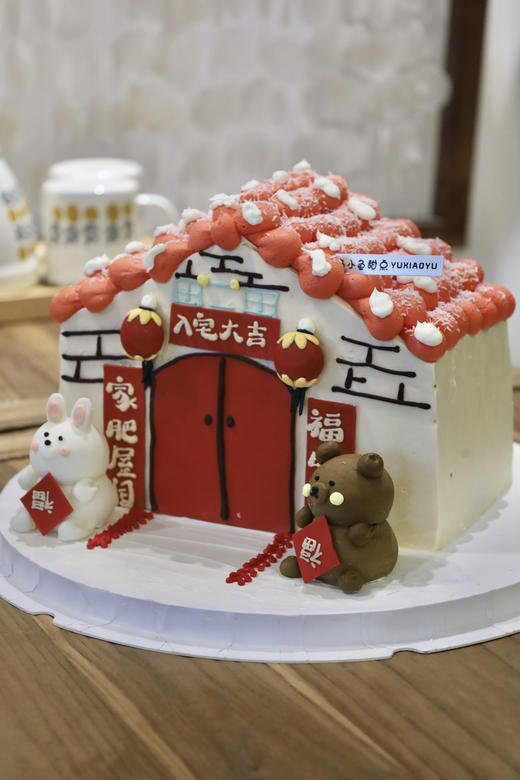 入宅大吉 福旺人旺 商品图5