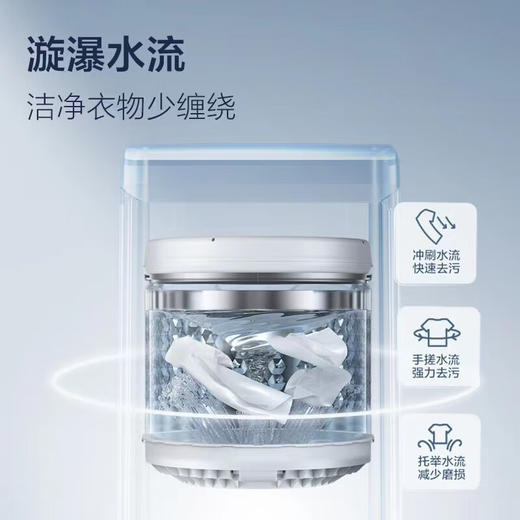 TCL 8KG公斤净护一键智洗10种洗涤程序24H预约波轮洗衣机 B80S2 商品图2