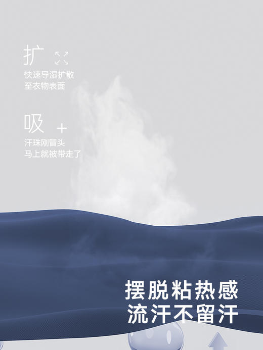 英氏儿童裤子夏季透气吸湿速干男童休闲长裤2024新款YRKCJ1Q349A 商品图3