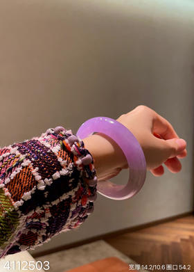 紫罗兰手镯【4112503】圈口54.2~具体价格微信咨询