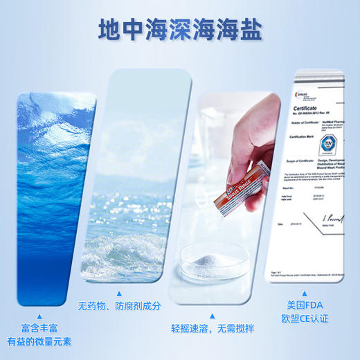 【海淘】美国NeilMed7岁+儿童成人洗鼻套装（洗鼻器240ml+洗鼻盐2.08g*60包） 商品图3