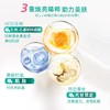 【20元会员福利】一滴百浅小鹿焕颜嫩肤面膜28ml*7   商品缩略图1