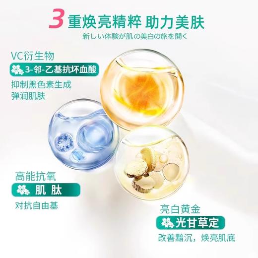 【20元会员福利】一滴百浅小鹿焕颜嫩肤面膜28ml*7   商品图1
