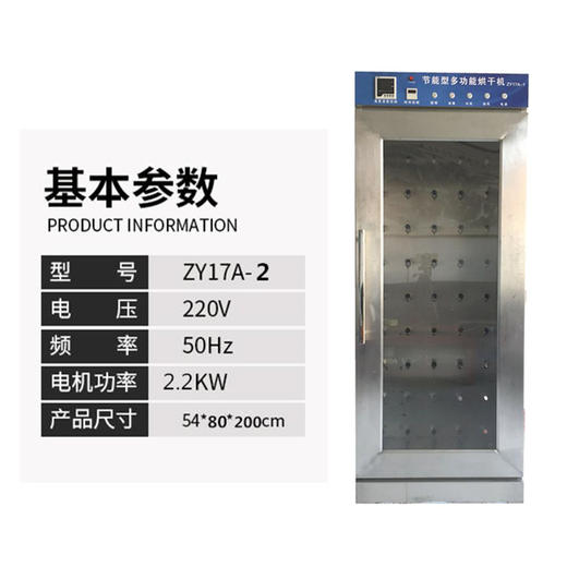 22双烘鞋机多功能烘鞋机烘箱 商品图3