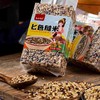 七色糙米，七种健康粗粮科学配比 商品缩略图0