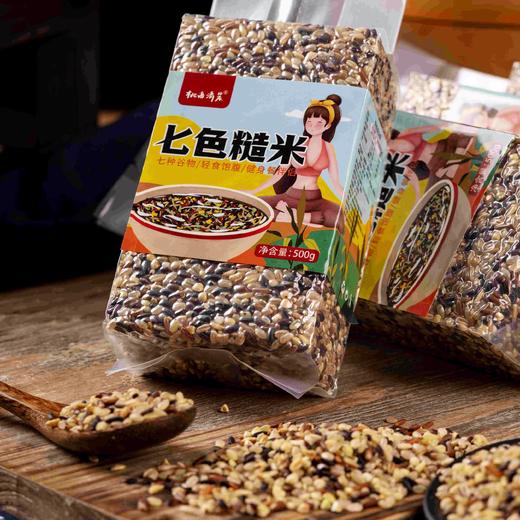 七色糙米，七种健康粗粮科学配比 商品图0