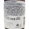 焕活毛囊  咖啡因洗发水300ml*2 英国HL 国内发货 商品缩略图2