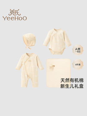 英氏新生儿的见面礼盒4件套高端百日礼满月宝宝礼物YMLAJ0Q002A