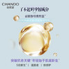 【新品速递】CHANDO自然堂小紫瓶精华50ml# 商品缩略图6