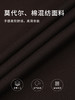 callisto棕色棉混纺卫衣 STFLE052C 商品缩略图4