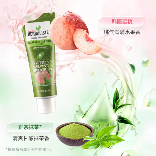 泰国双莲抹茶桃子味牙膏 100g 商品图3