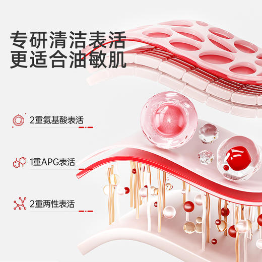 觅启洁面泡儿童肌肤专研洗面奶温和亲润男女青少年专用 商品图5