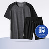 【Q】【冰丝速干】【新款DSF】大依优型大码男装夏季套装运动休闲加肥加大短袖短裤大号T恤套装夏装 商品缩略图0