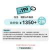 i-baby新生儿礼盒盲盒  6件商品随机发货 商品缩略图1