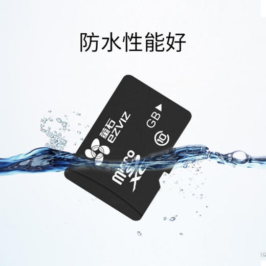 萤石 智能存卡：256萤石内存卡   摄像机专用内存卡 商品图3