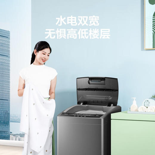 美的（Midea）波轮洗衣机全自动 5.5公斤迷你洗衣机小型 内桶免清洗 品质电机 迷你省空间 MB55V33E 商品图1