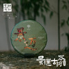 柏联普洱2024景迈古树茶景迈山核心产区景迈古茶林春茶生茶饼茶357g 商品缩略图1