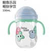 成长树学饮吸管杯 Tritan 330 mL 商品缩略图1