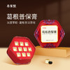 易保號葛根普保膏 便携无茶渣【Y】 商品缩略图2