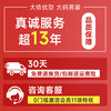 【Q】【冰丝速干】【新款DSF】大依优型大码男装夏季套装运动休闲加肥加大短袖短裤大号T恤套装夏装 商品缩略图5