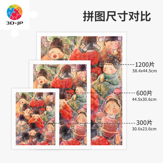 心选定制 H3601 与君山见-朝堂之上 商品图3