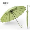 美立方 时尚皮革弯柄礼品晴雨伞 商品缩略图1