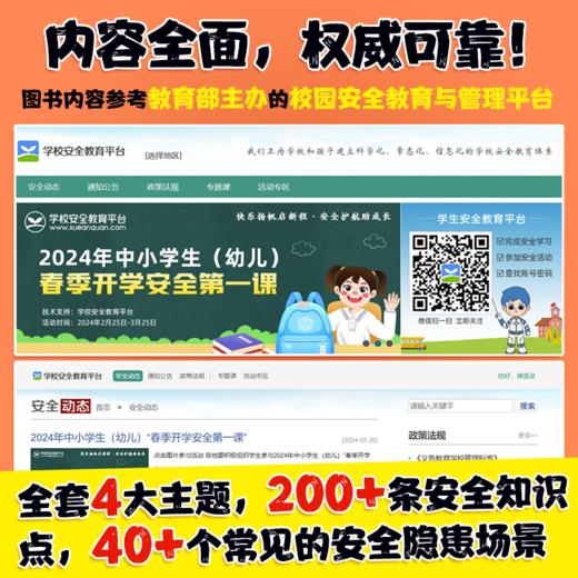 加油吧，麦多多！ 商品图2