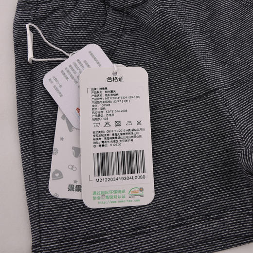 棉果果夏季男童色织条中裤短裤M212203419304 商品图5