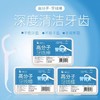 小豚卫士一次性牙线棒家庭装牙线50支/盒 高分子食品级牙签线剔牙线便携式随身超细扁线小 商品缩略图3