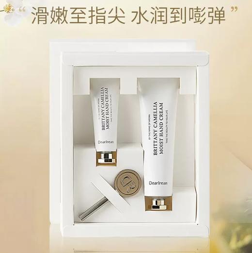 【秒杀】独特艾琳香氛护手霜礼盒（35ml*1+10ml*1+挤压棒*1） 商品图2