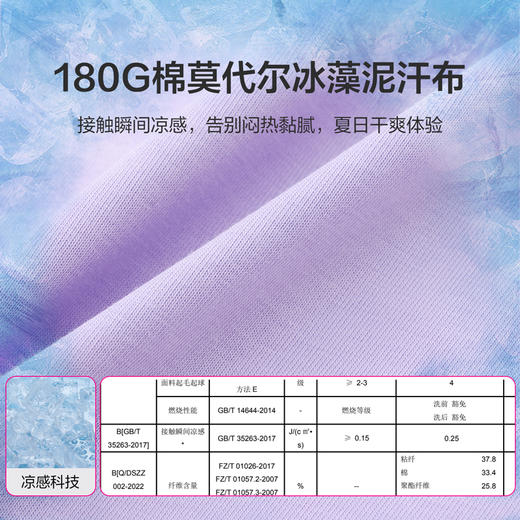 笛莎Deesha T恤2024夏季新款时尚满印短袖T恤 商品图3