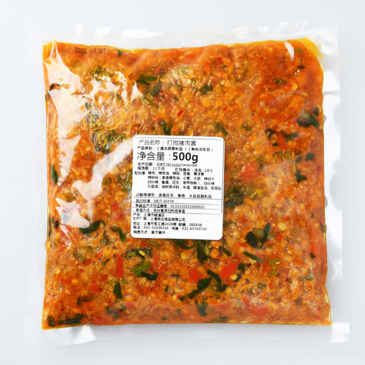 打抛猪肉酱，500克/袋 商品图2