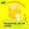 【“柠檬共和国”香柠胡柚汁】1瓶/份（净含量：2L/瓶） 商品缩略图2