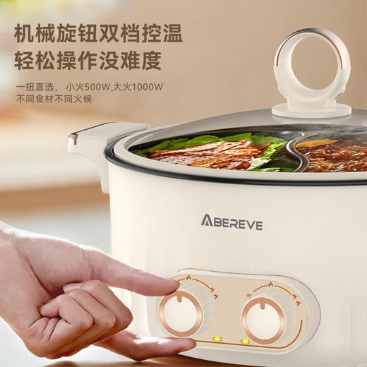 【安达联帮&艾贝丽】微压鸳鸯火锅ABL-Y63L（厂家直发） 商品图6