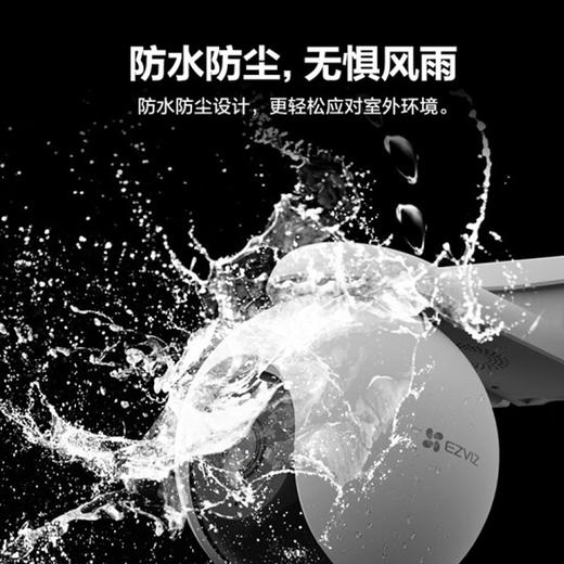 萤石 智能室外网络摄像机 CTQ8H-4G 智能家用摄像机 商品图3