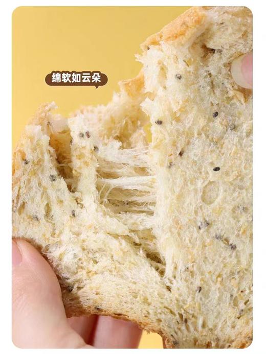 阿泊町手工厚切吐司 商品图2