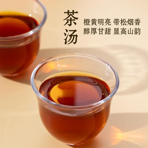 【天然花香 金黄华贵】花香小种&蜜香骏眉红茶礼盒装50g*8条 商品图3