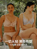 HSIA遐大胸显小全罩杯文胸倾城之恋蕾丝胸罩大码夏季薄款内衣女【升级版2种】 商品缩略图2