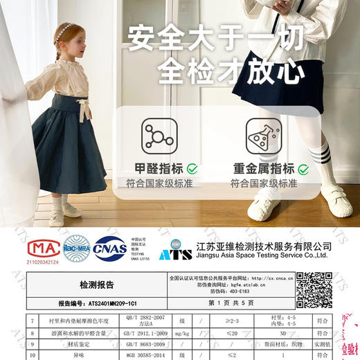 TOPSRAE24年春款软底儿童帆布鞋2035 商品图3