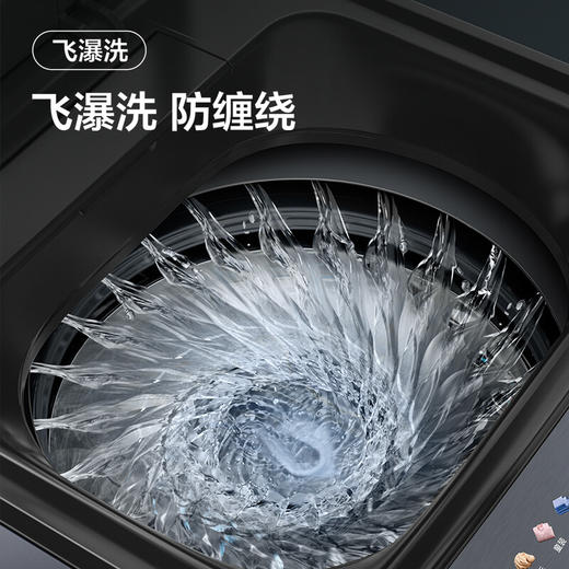 TCL 10公斤直驱彩屏全自动变频波轮洗衣机 免污小蓝扣 玻璃大视窗 飞瀑洗 wifi智控B100P7-DMP极地蓝 商品图4