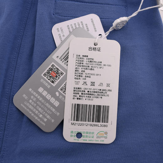 棉果果夏季男童小毛圈拉裆七分裤M212201219286 商品图5