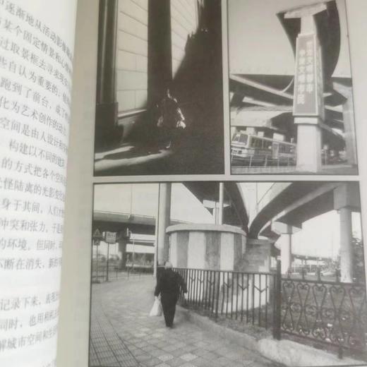 摄影新批评丛书-指尖上的摄影 商品图7