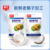 速溶椰子粉340g*2 袋装 更香浓  商品缩略图0