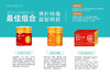 畅兹益营养品组合套餐 商品缩略图6