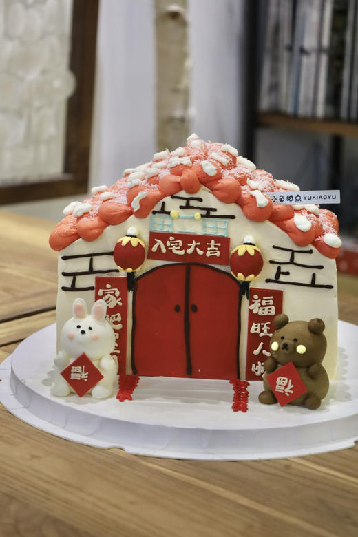 入宅大吉 福旺人旺 商品图3