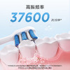 美的电动牙刷MC-AJ0101 商品缩略图5