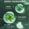 瑞斯美绿鱼子精萃丰滢紧致面膜 商品缩略图4