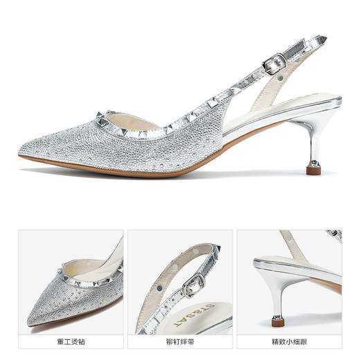 星期六性感铆钉中后空SSC1114106 商品图13